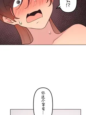 南家之子 1-75話[完結]_041026