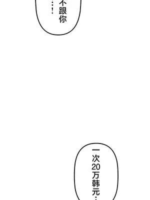 南家之子 1-75話[完結]_007042v
