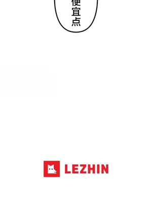 南家之子 1-75話[完結]_007044v