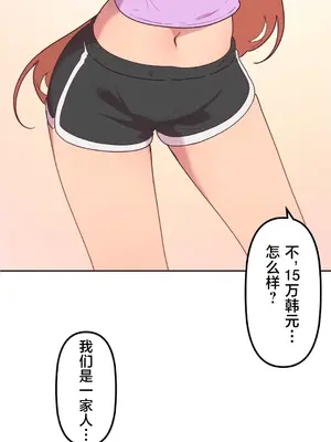 南家之子 1-75話[完結]_008004v