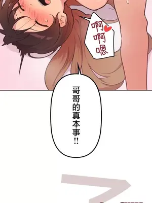 南家之子 1-75話[完結]_042003