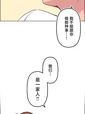 南家之子 1-75話[完結]_008010v