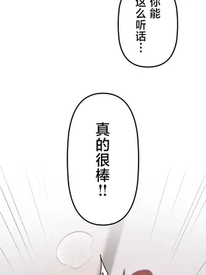 南家之子 1-75話[完結]_042010