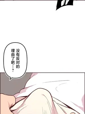 南家之子 1-75話[完結]_008012v