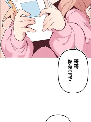 南家之子 1-75話[完結]_008016v