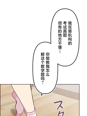 南家之子 1-75話[完結]_008017v