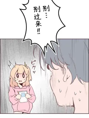 南家之子 1-75話[完結]_008018v