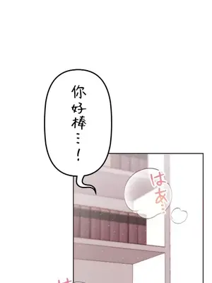 南家之子 1-75話[完結]_042020