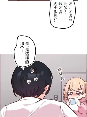 南家之子 1-75話[完結]_008019v