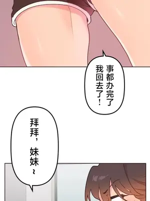 南家之子 1-75話[完結]_042021