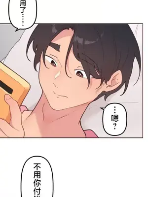 南家之子 1-75話[完結]_042022