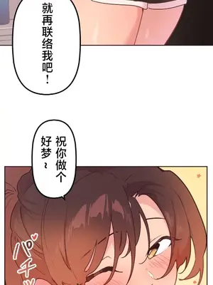 南家之子 1-75話[完結]_042023