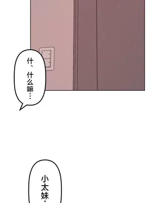 南家之子 1-75話[完結]_042024