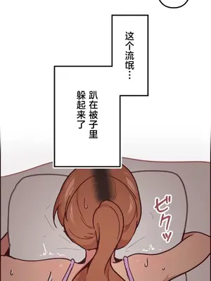 南家之子 1-75話[完結]_008023v