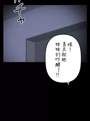 南家之子 1-75話[完結]_042029