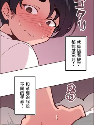 南家之子 1-75話[完結]_008026v