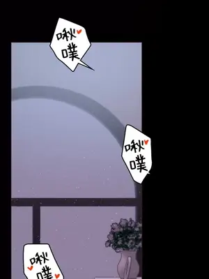 南家之子 1-75話[完結]_042033