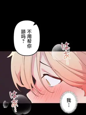 南家之子 1-75話[完結]_042034