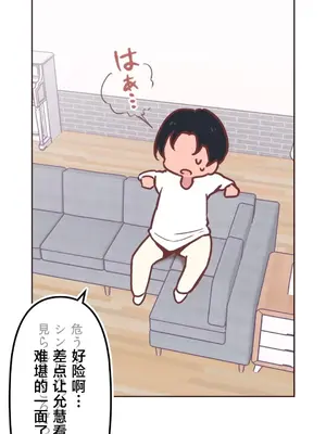 南家之子 1-75話[完結]_008031v