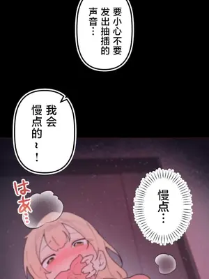 南家之子 1-75話[完結]_043005
