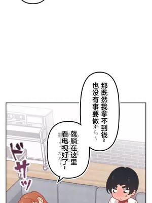 南家之子 1-75話[完結]_008034v