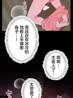 南家之子 1-75話[完結]_043009