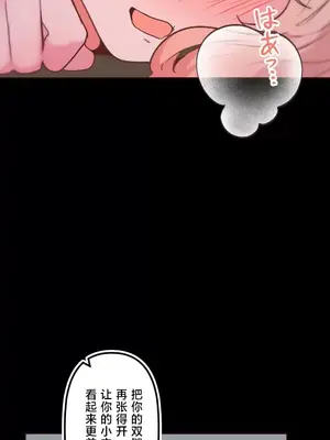 南家之子 1-75話[完結]_043010