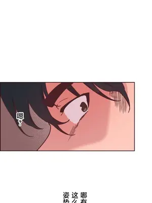 南家之子 1-75話[完結]_008037v