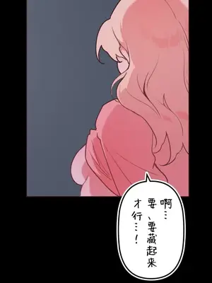 南家之子 1-75話[完結]_043016