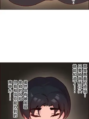 南家之子 1-75話[完結]_008041v