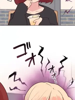 南家之子 1-75話[完結]_043018