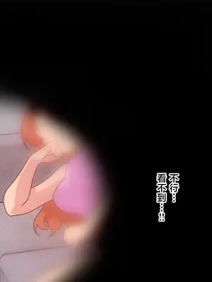 南家之子 1-75話[完結]_008043v