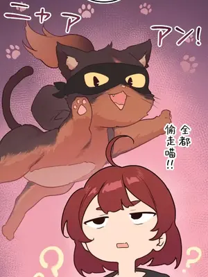 南家之子 1-75話[完結]_043020