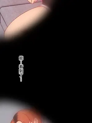 南家之子 1-75話[完結]_008044v