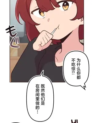 南家之子 1-75話[完結]_043022