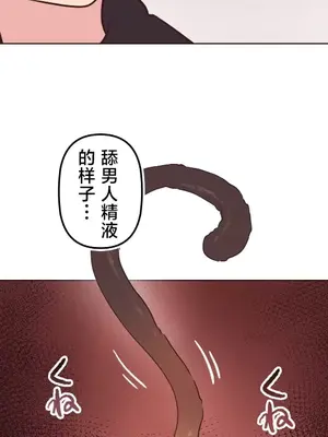 南家之子 1-75話[完結]_043024