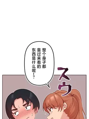 南家之子 1-75話[完結]_008047v