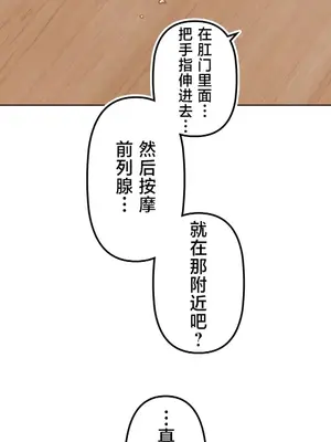 南家之子 1-75話[完結]_043027