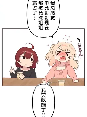 南家之子 1-75話[完結]_043028