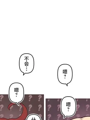 南家之子 1-75話[完結]_043029