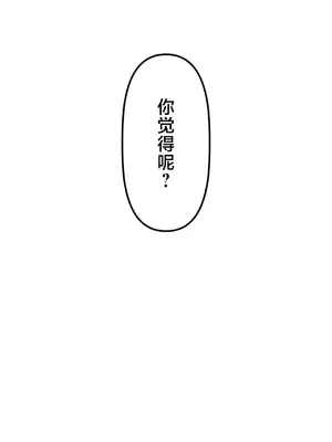 南家之子 1-75話[完結]_008053v