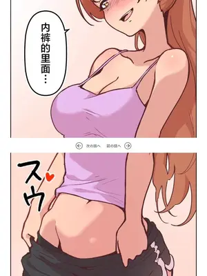 南家之子 1-75話[完結]_009002