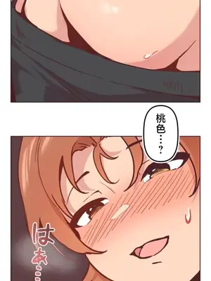 南家之子 1-75話[完結]_009003