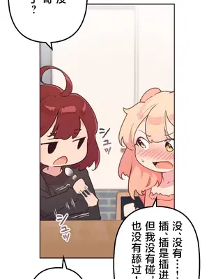 南家之子 1-75話[完結]_044005