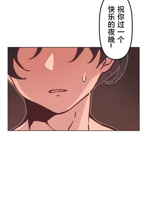 南家之子 1-75話[完結]_009005