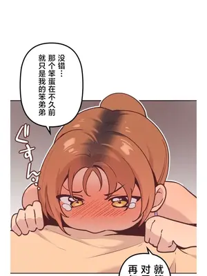 南家之子 1-75話[完結]_009007