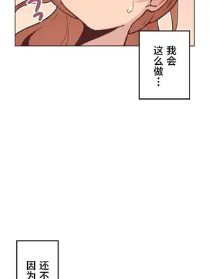 南家之子 1-75話[完結]_009008