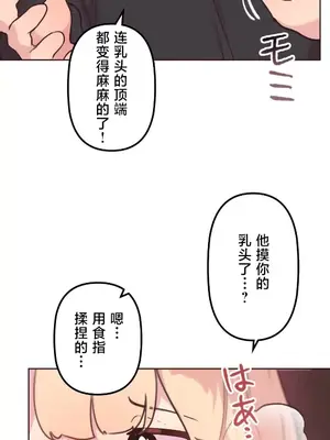 南家之子 1-75話[完結]_044009