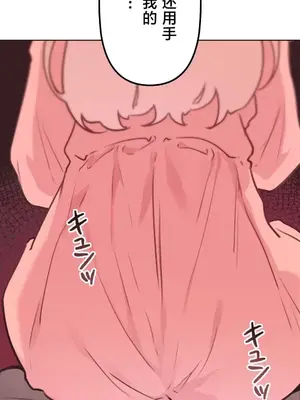 南家之子 1-75話[完結]_044010