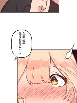 南家之子 1-75話[完結]_044011